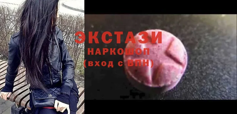 Ecstasy louis Vuitton  где можно купить наркотик  Аша 